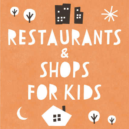 儿童餐馆和商店