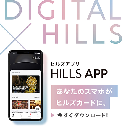 【공식】 힐스 앱