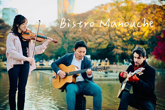 Bistro Manouche ビストロ・マヌーシュ