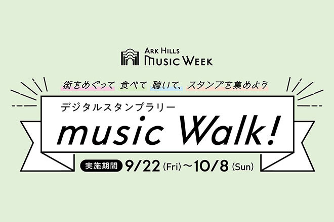 music Walk! 2023