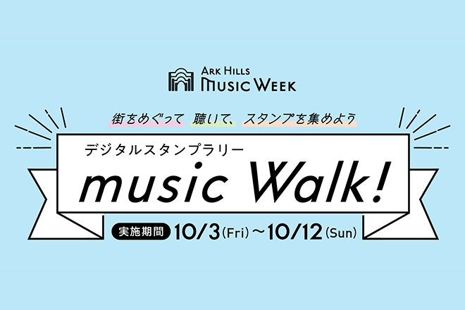 music Walk! 2025