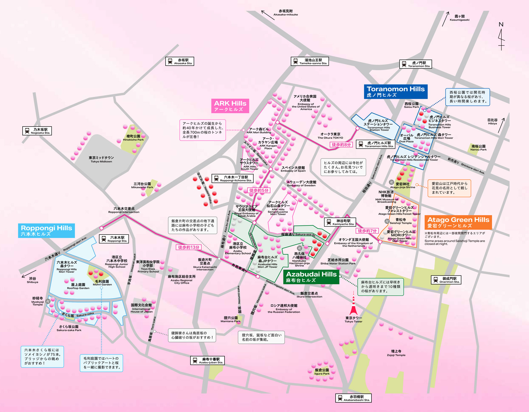 周辺エリアの桜マップ