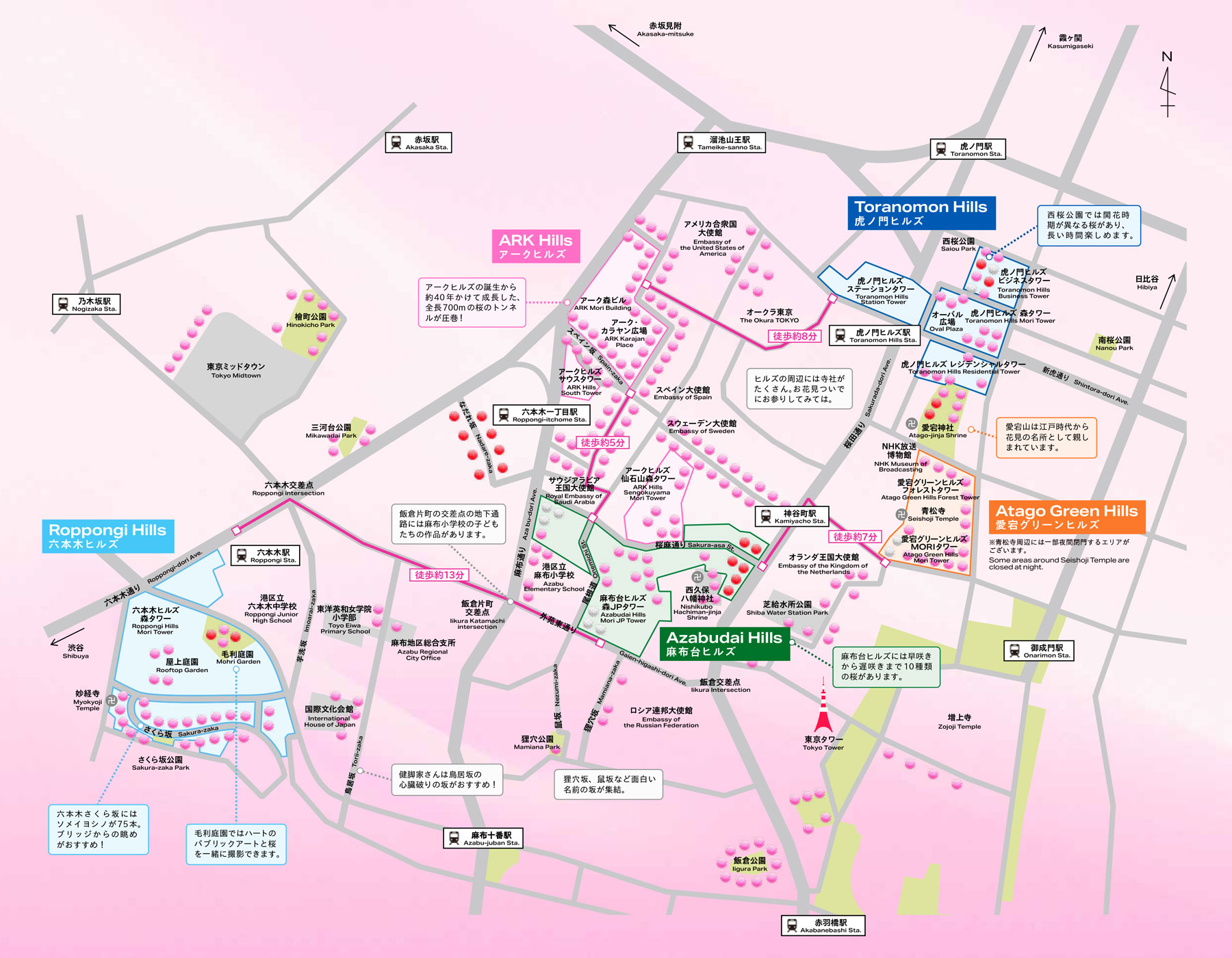 周辺エリアの桜マップ