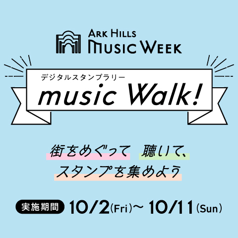 music Walk! 2026