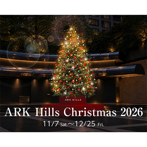 ARK HILLS CHRISTMAS 2026
