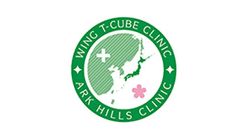 ARK HILLS CLINIC