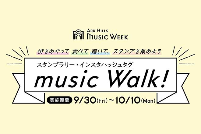 music Walk! 2022