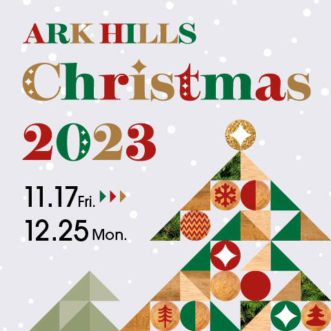 ARK HILLS CHRISTMAS 2023