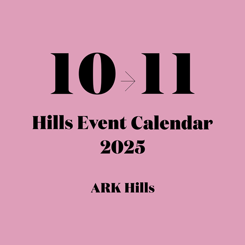Hills Event Calendar